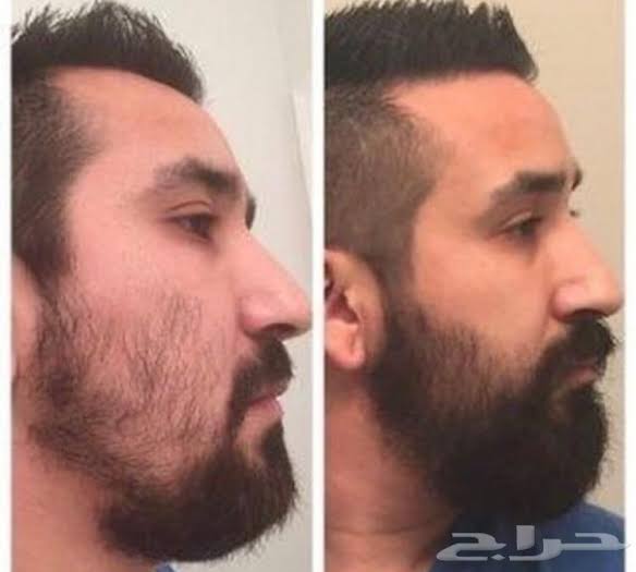 زيت الدقن