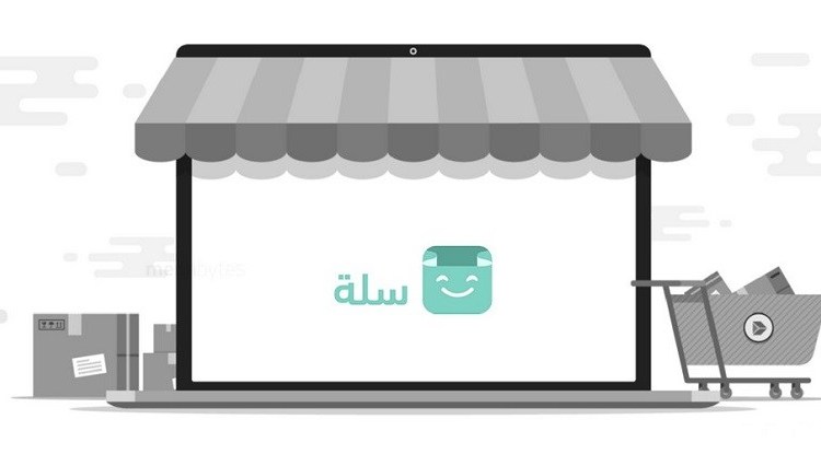 موقع الكتروني في السعودية