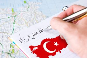 برنامج سياحي لتركيا لمدة 5 ايام