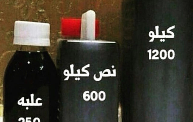 سعر زيت الحشيش الأصلي