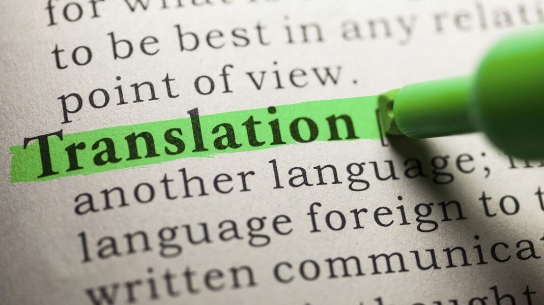 أهمية أنواع الترجمة العلمية