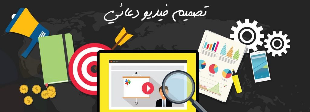 تأثيرات موشن جرافيك