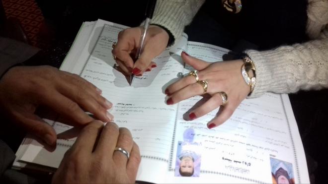 تصريح زواج امارة مكة
