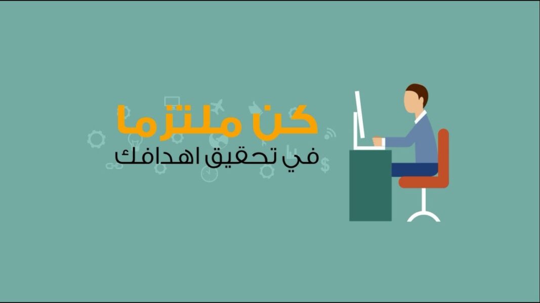 تصميم موشن جرافيك