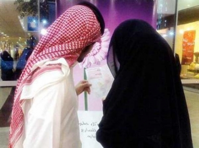 اثبات زواج سعودي من اجنبيه