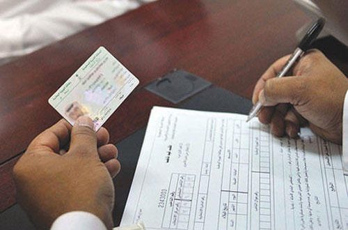 طلب توثيق عقد زواج سعودية من اجنبي