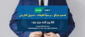 مواقع البيع الالكتروني في السعودية