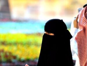 الجنسيات المسموح الزواج منها للسعوديات