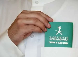  كيفية تقديم طلب تجنيس في السعودية
