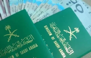 رسوم التجنيس في السعودية